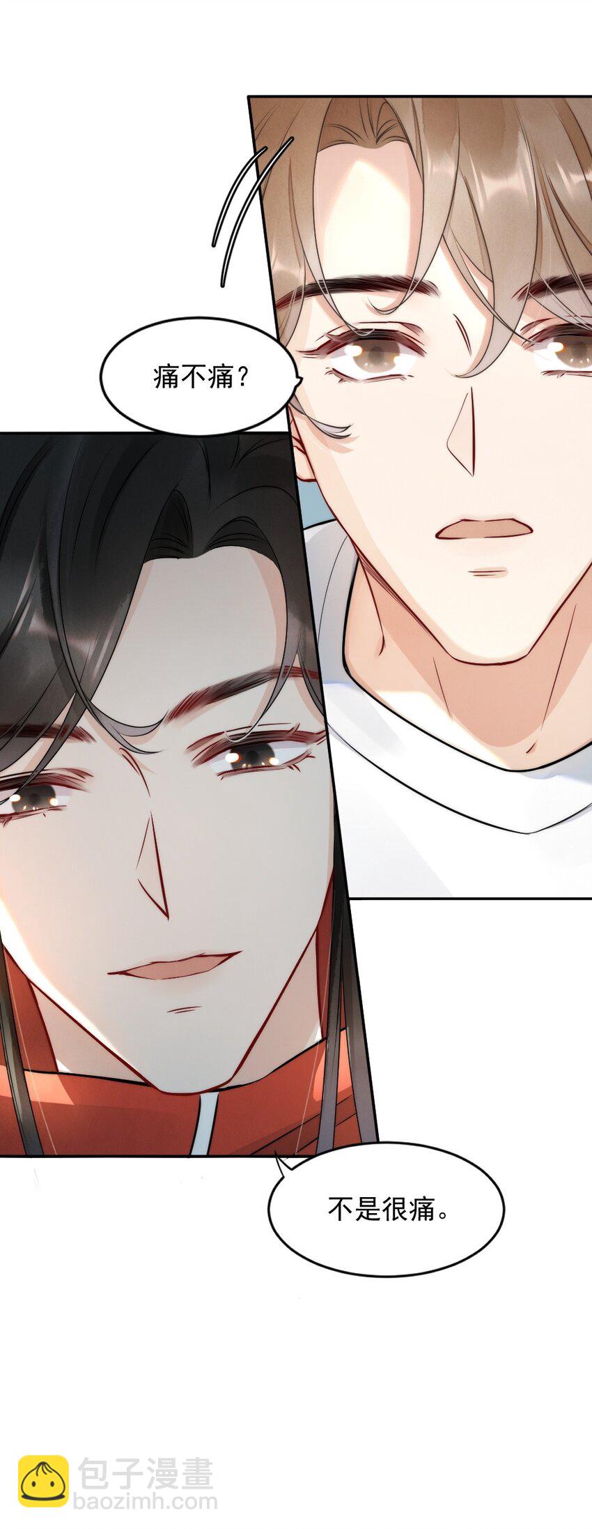 010 篮球场的亲密-第10话