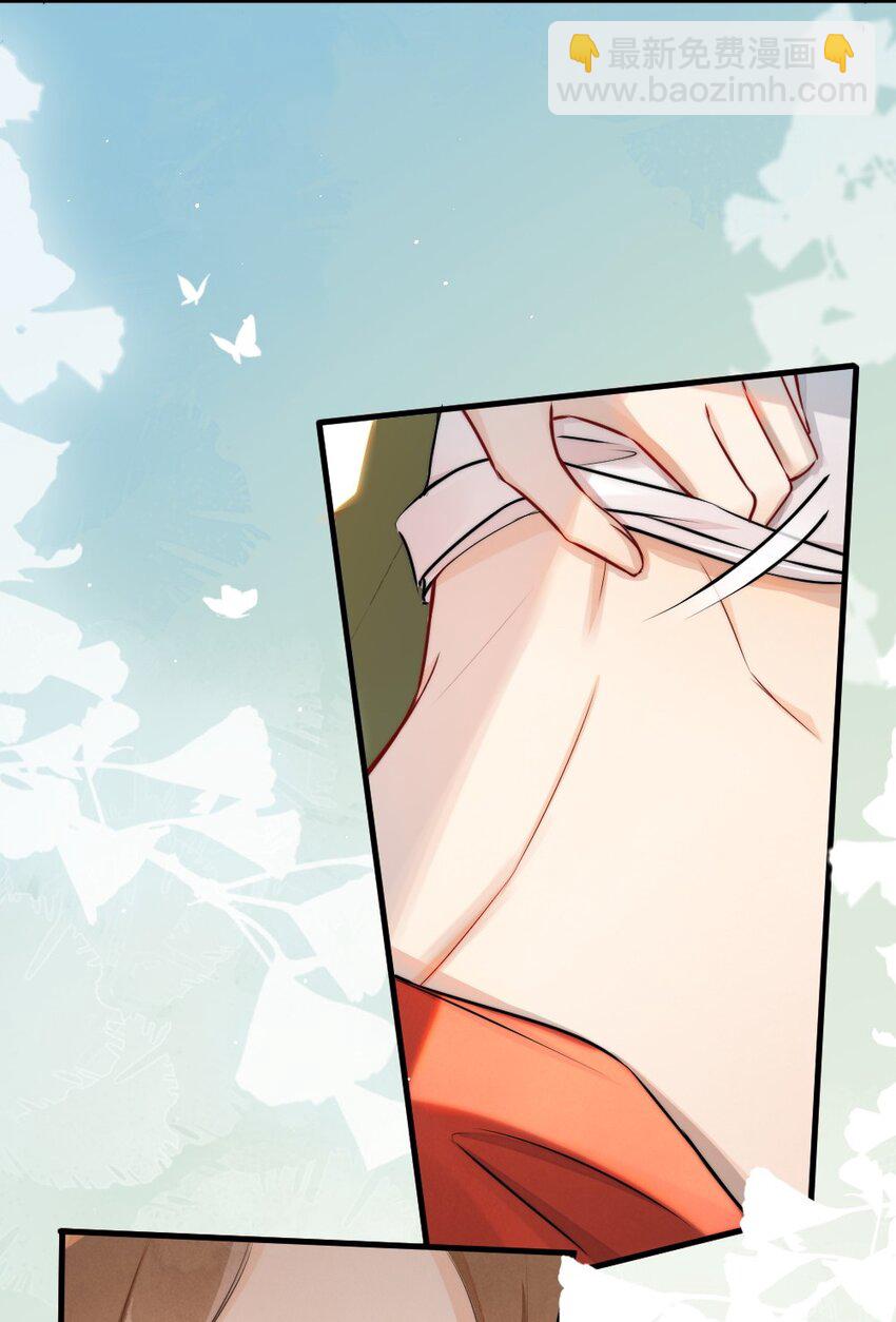 010 篮球场的亲密-第10话