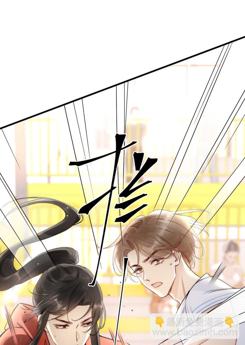 010 篮球场的亲密-第10话