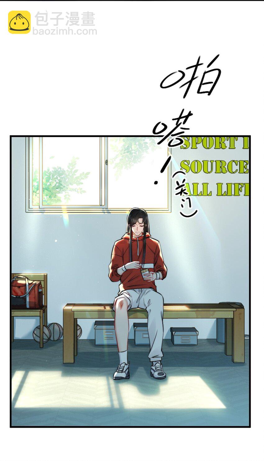 010 篮球场的亲密-第10话