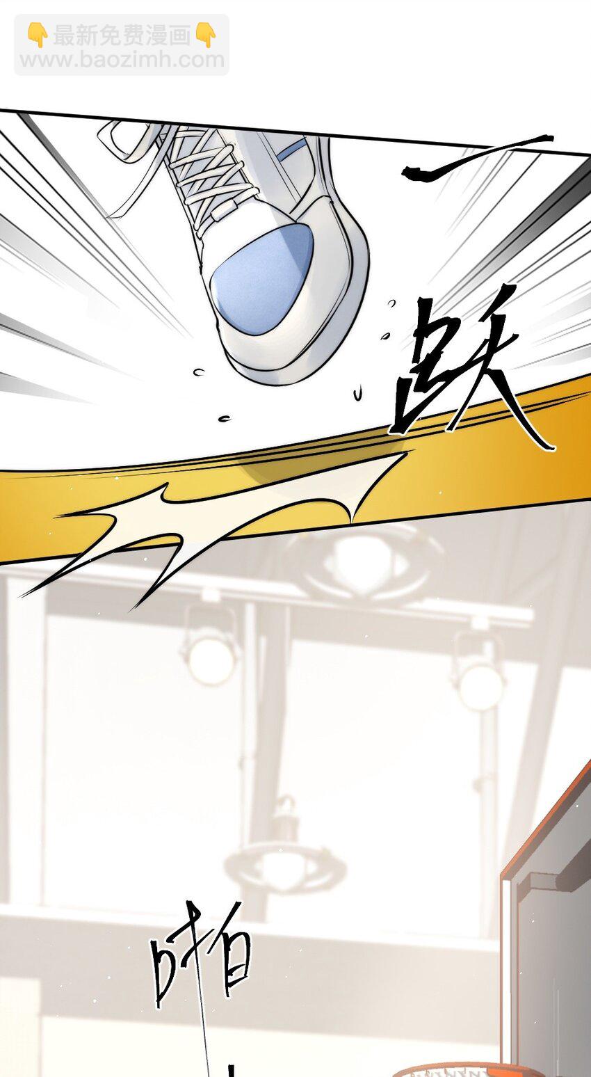 010 篮球场的亲密-第10话