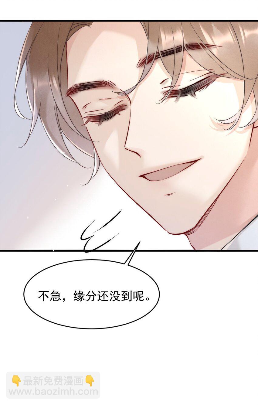 012 你们进展有点快(1/2)-第12话