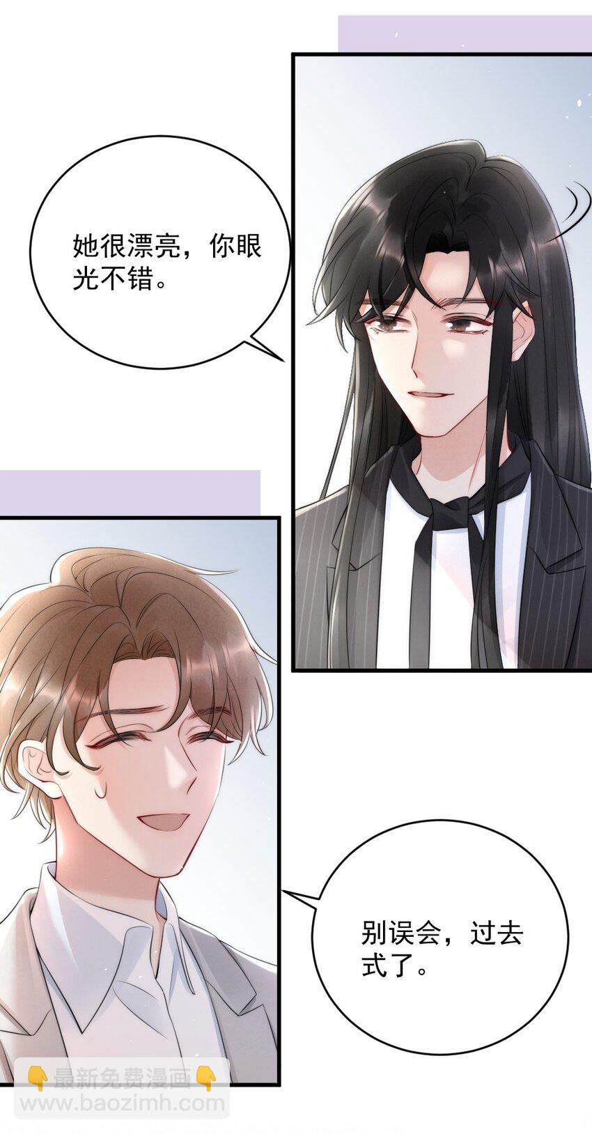 014 放轻松-第14话