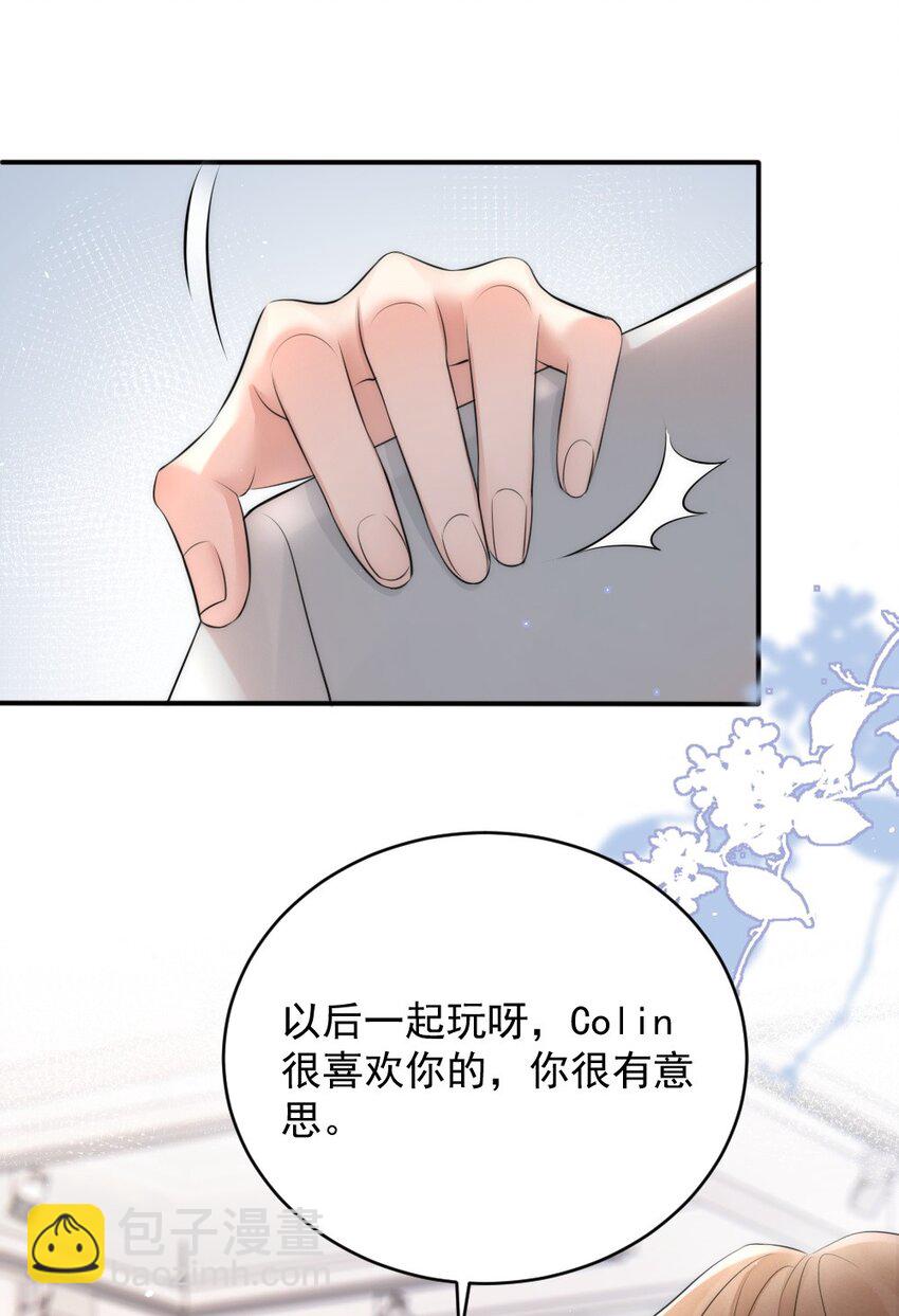 014 放轻松-第14话