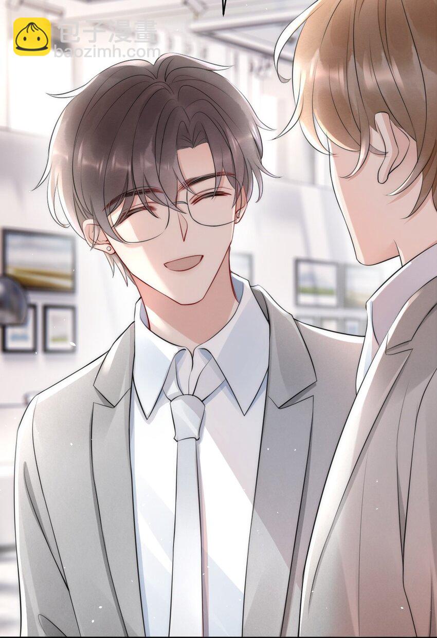 014 放轻松-第14话