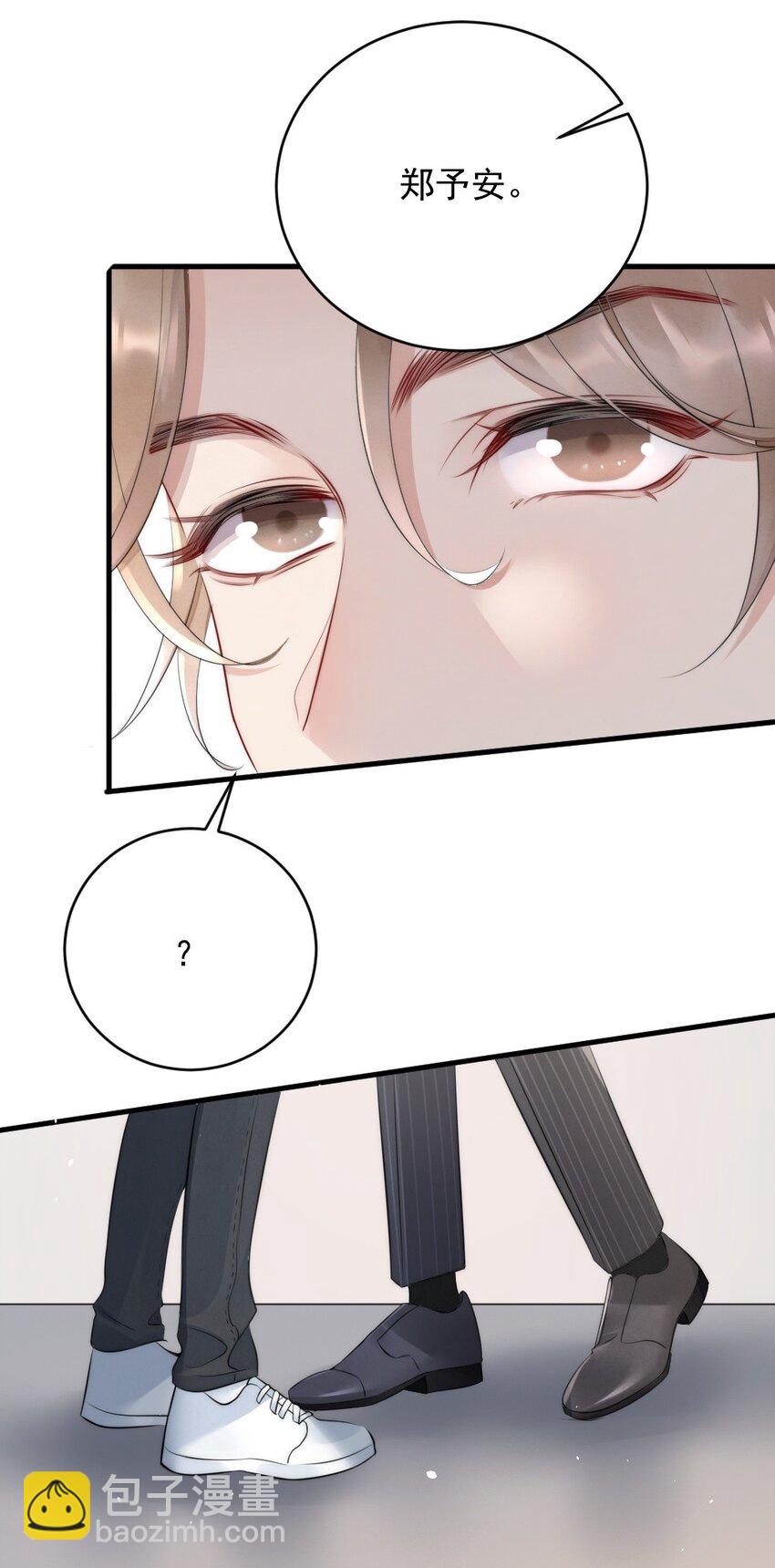 014 放轻松-第14话