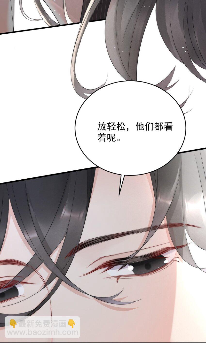 014 放轻松-第14话