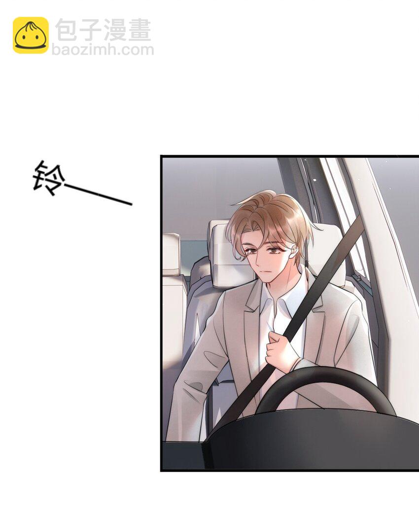 014 放轻松-第14话