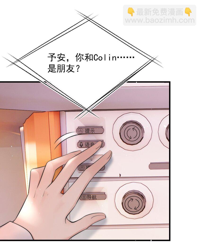 014 放轻松-第14话