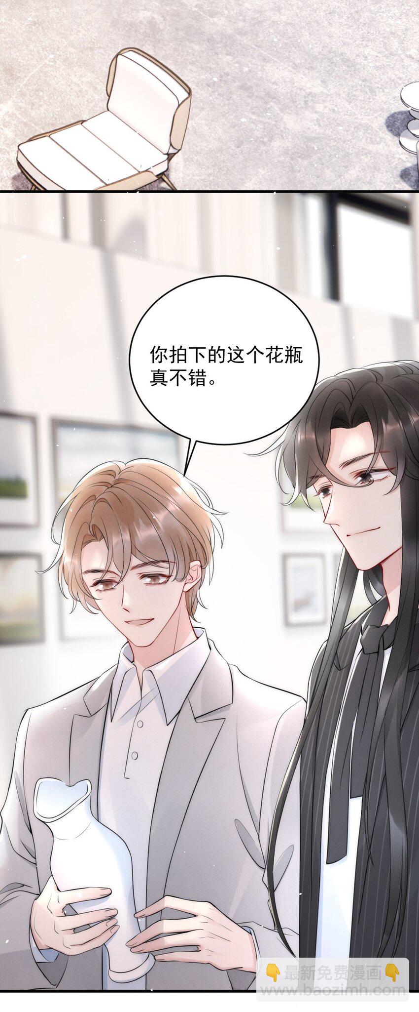 014 放轻松-第14话