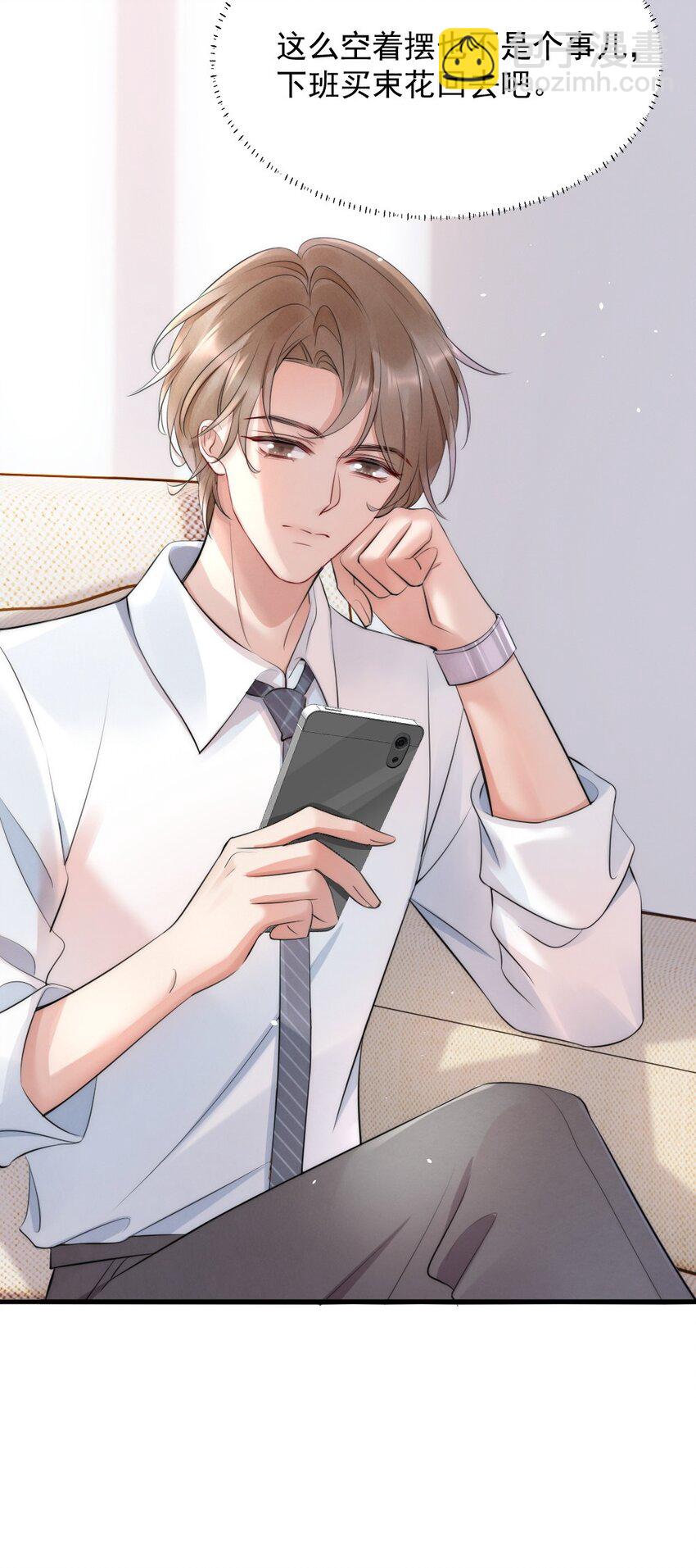 014 放轻松-第14话