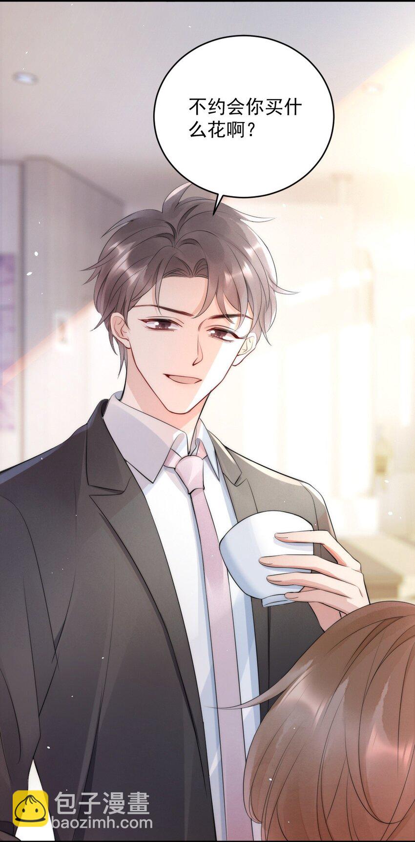 014 放轻松-第14话