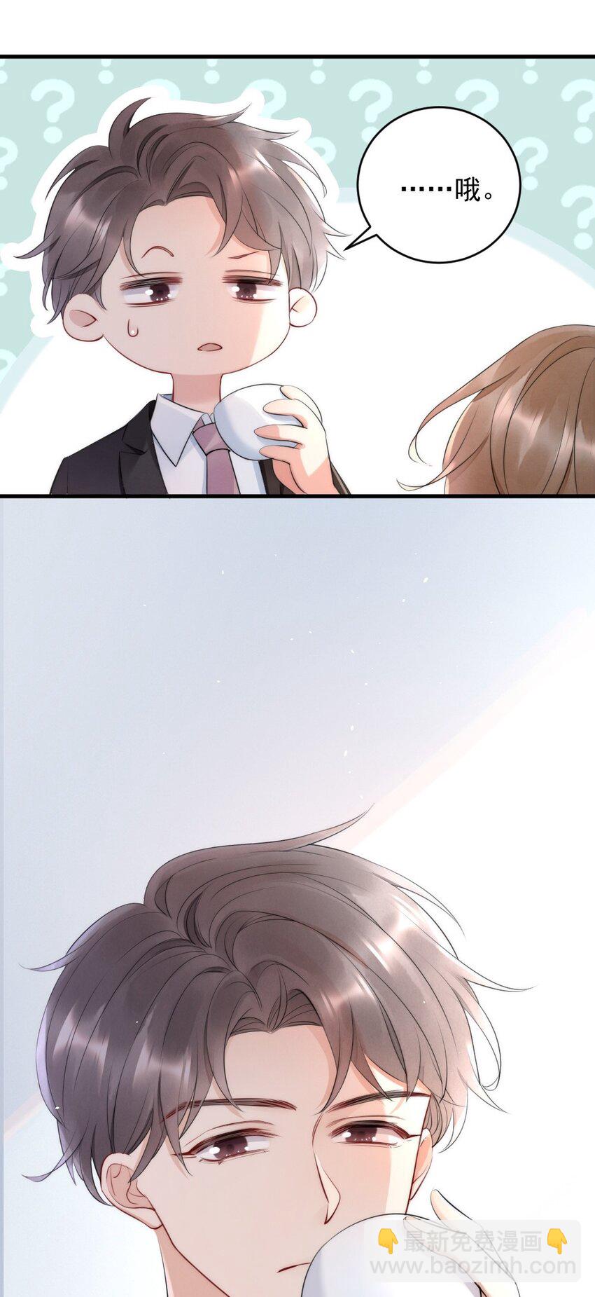 014 放轻松-第14话