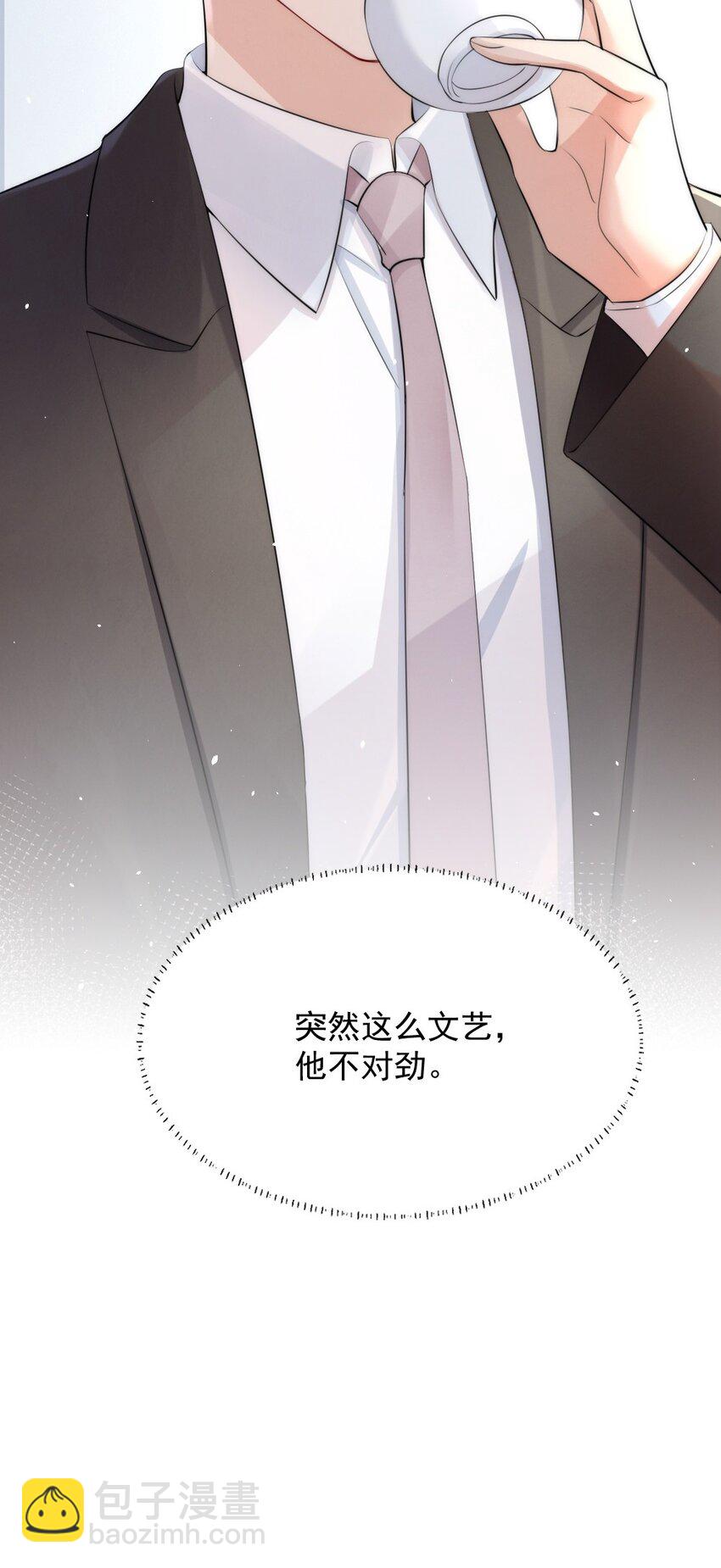 014 放轻松-第14话