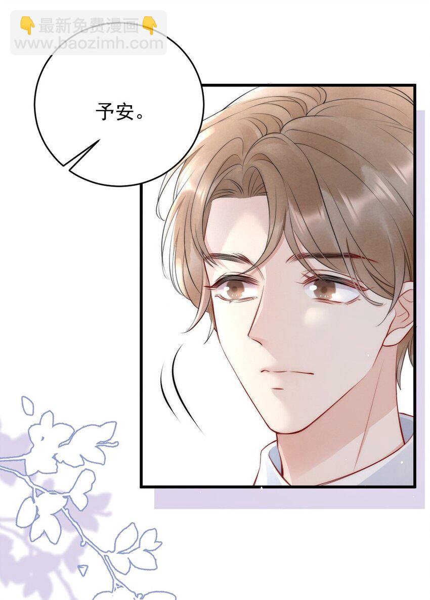 014 放轻松-第14话