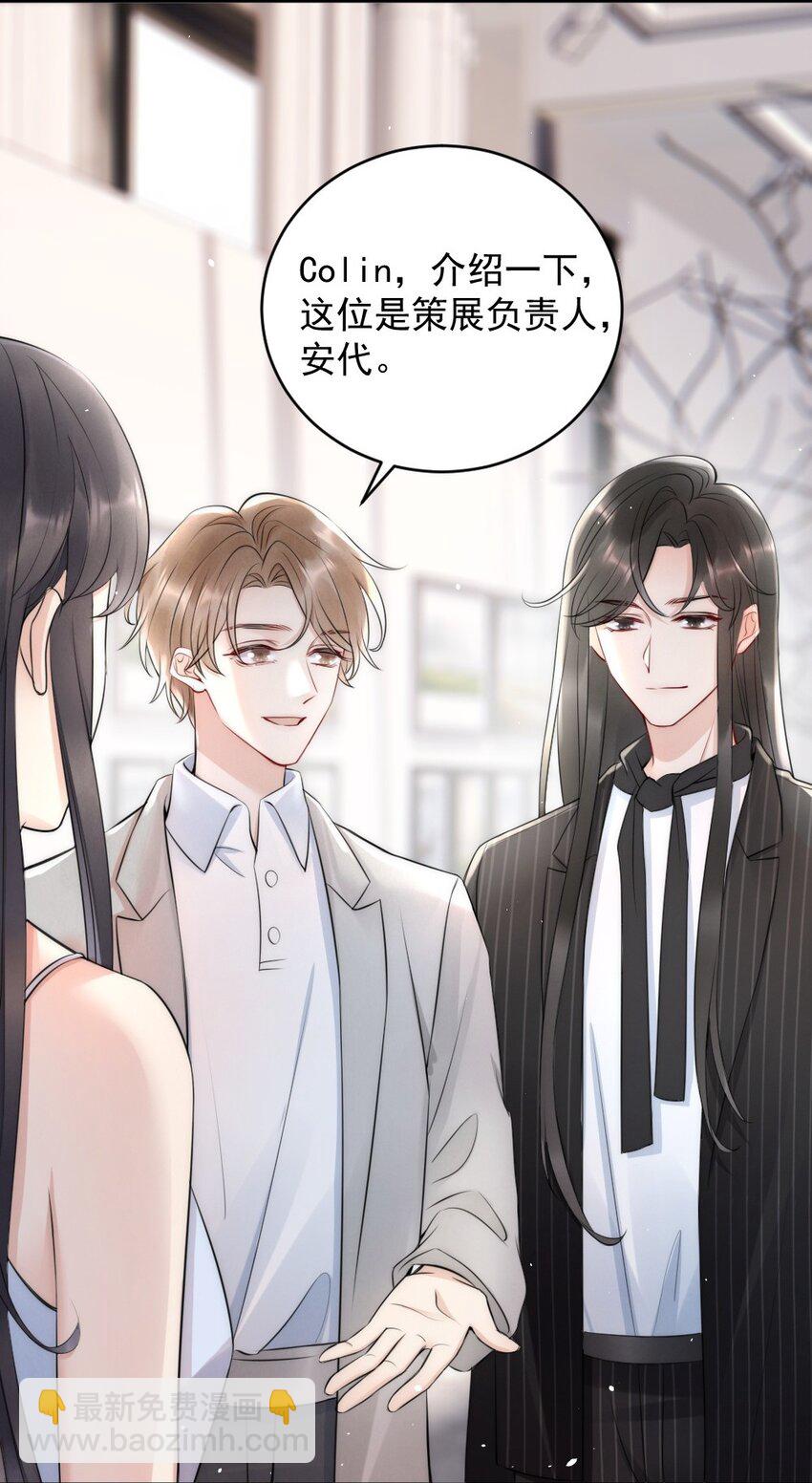 014 放轻松-第14话