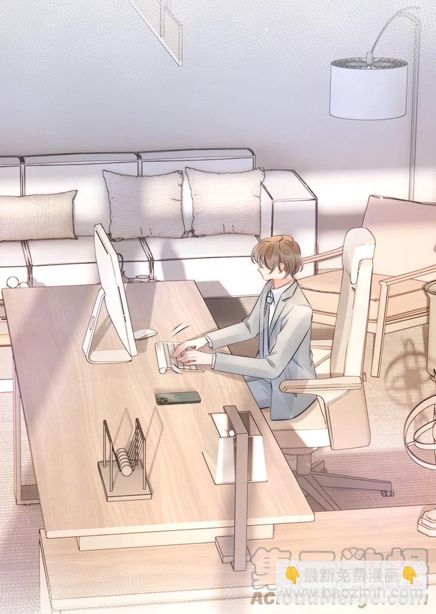 016 我对你一见钟情-第16话