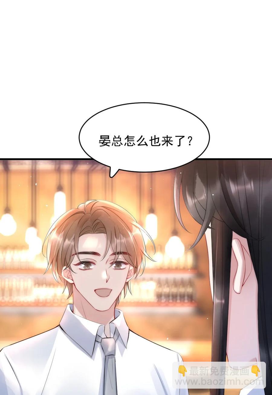 016 我对你一见钟情-第16话