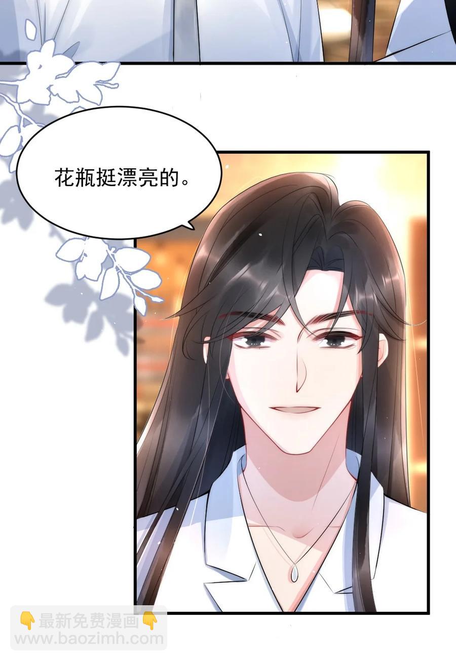 016 我对你一见钟情-第16话