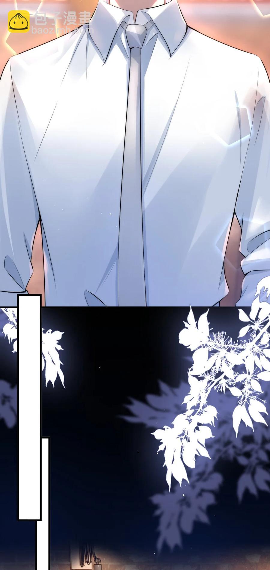 016 我对你一见钟情-第16话