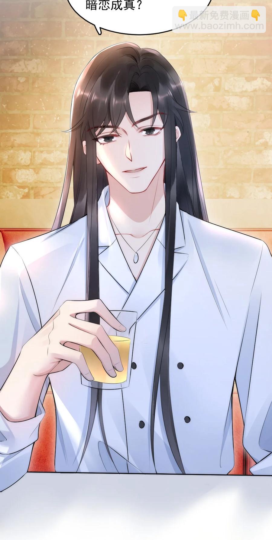 016 我对你一见钟情-第16话