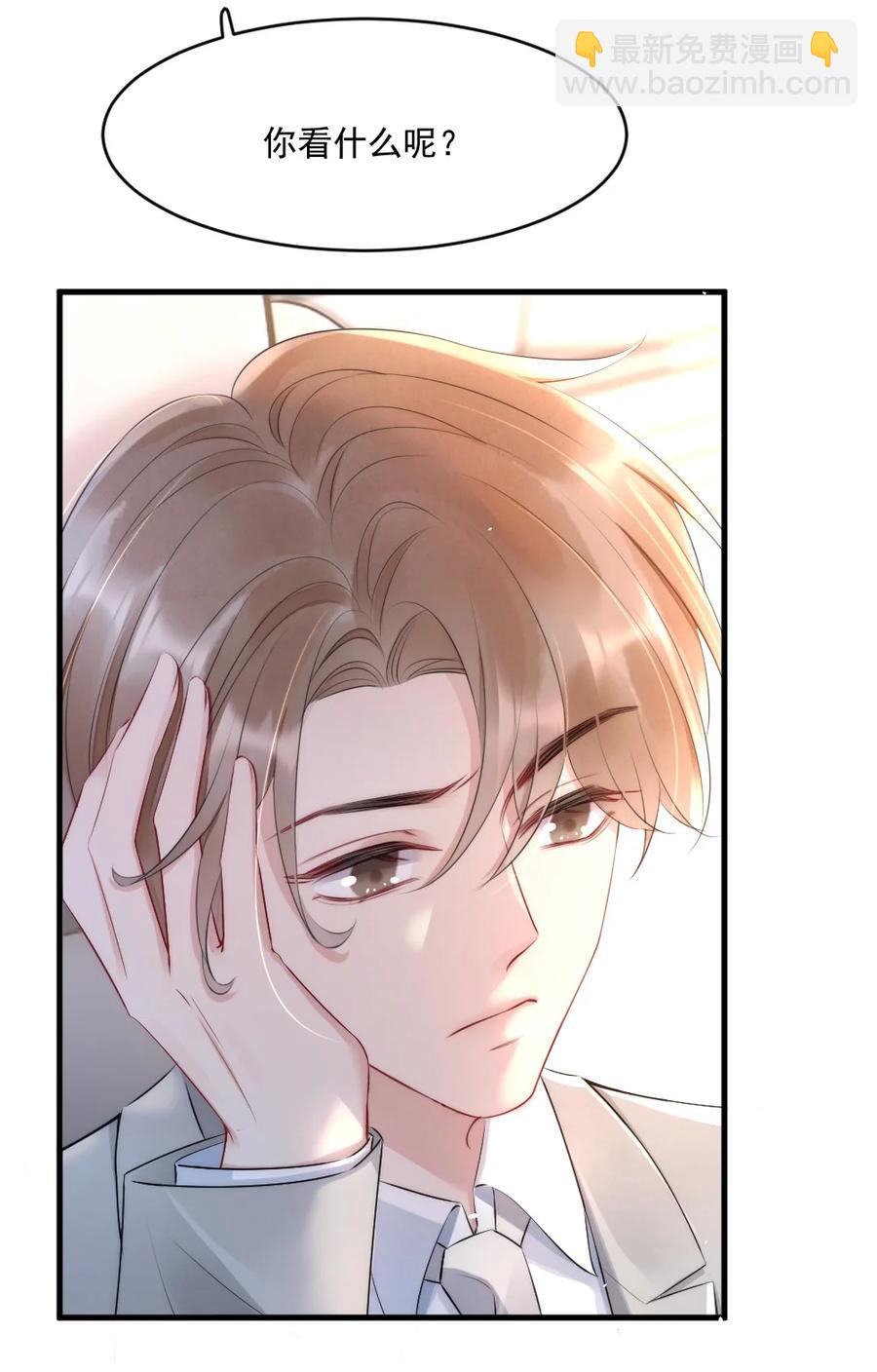 016 我对你一见钟情-第16话