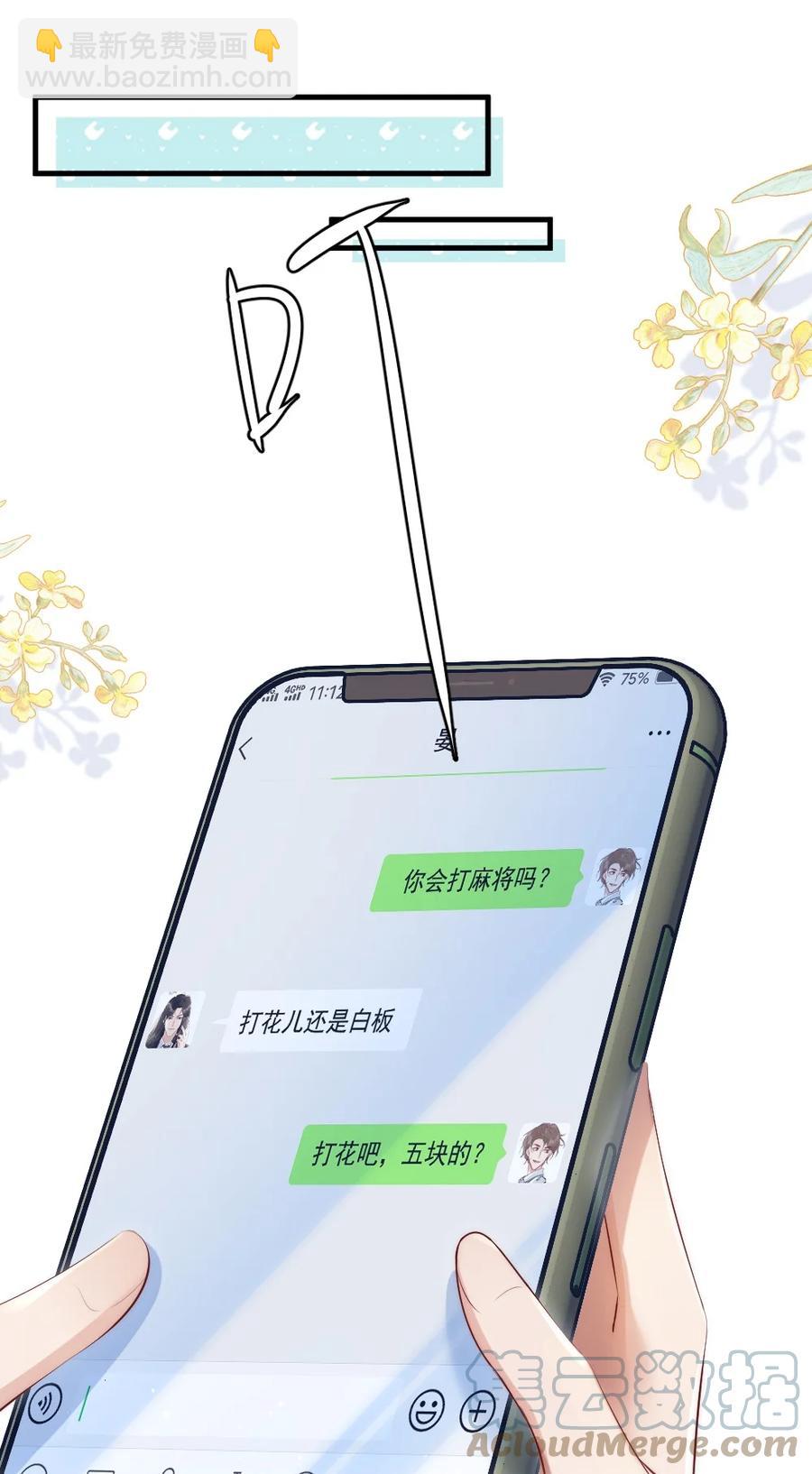 018 圆圆，去买糖吃-第18话