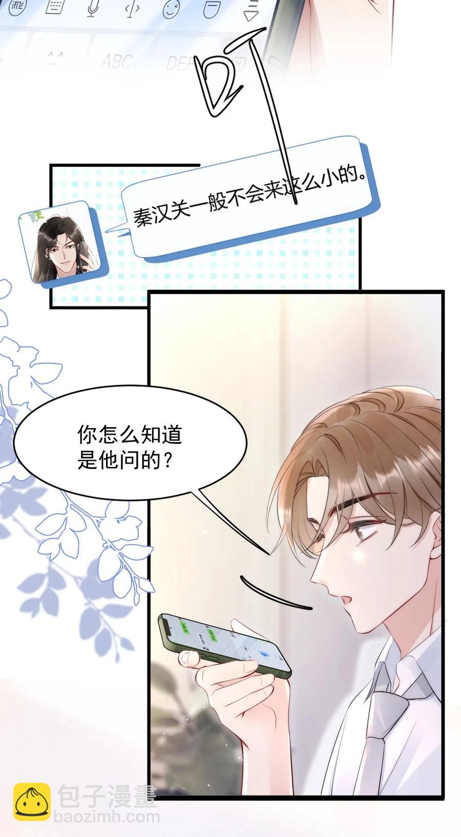 018 圆圆，去买糖吃-第18话