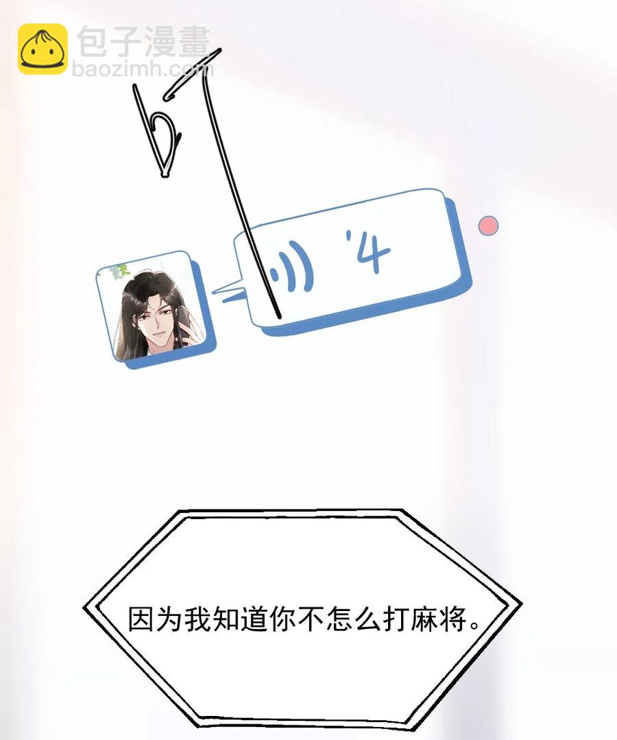 018 圆圆，去买糖吃-第18话