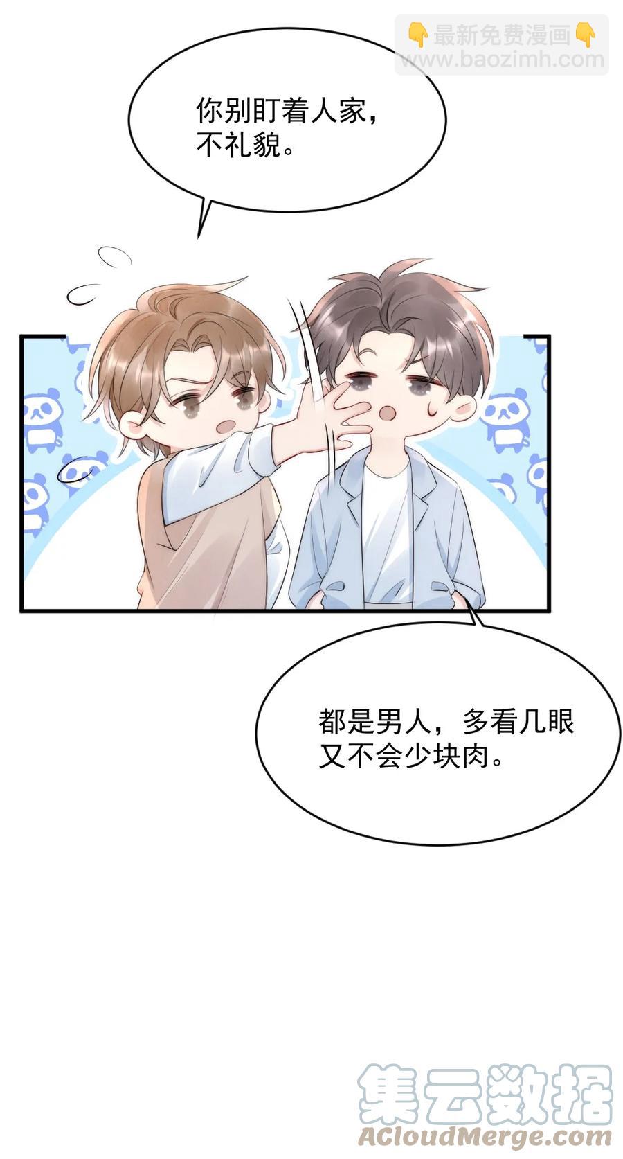 018 圆圆，去买糖吃-第18话