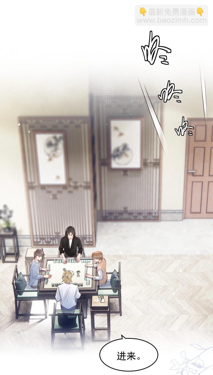 018 圆圆，去买糖吃-第18话