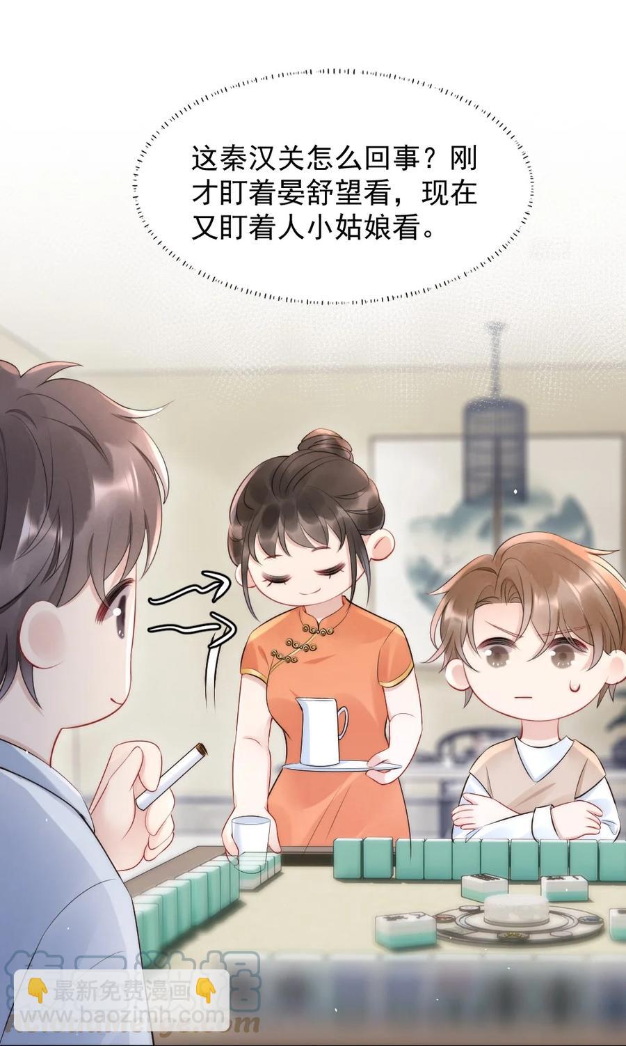 018 圆圆，去买糖吃-第18话