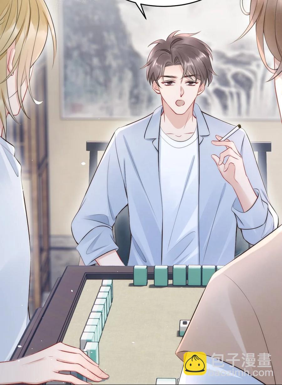 018 圆圆，去买糖吃-第18话