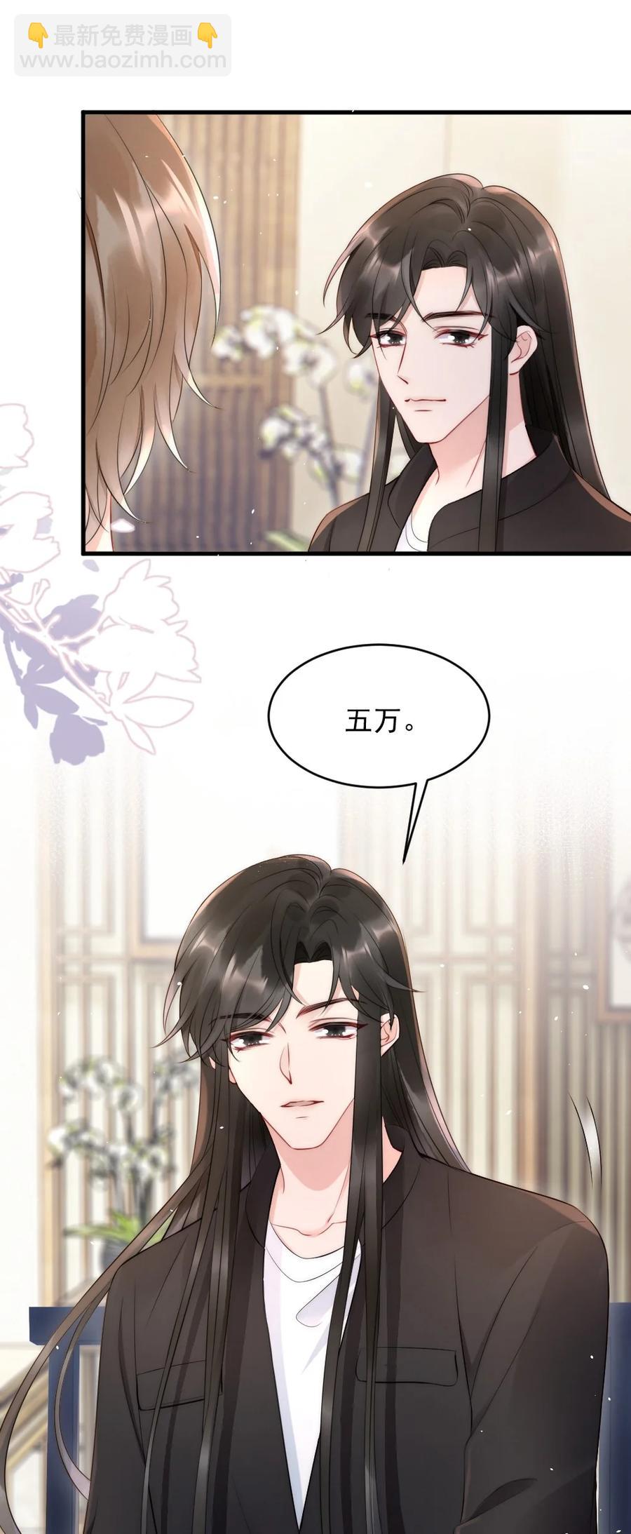 018 圆圆，去买糖吃-第18话