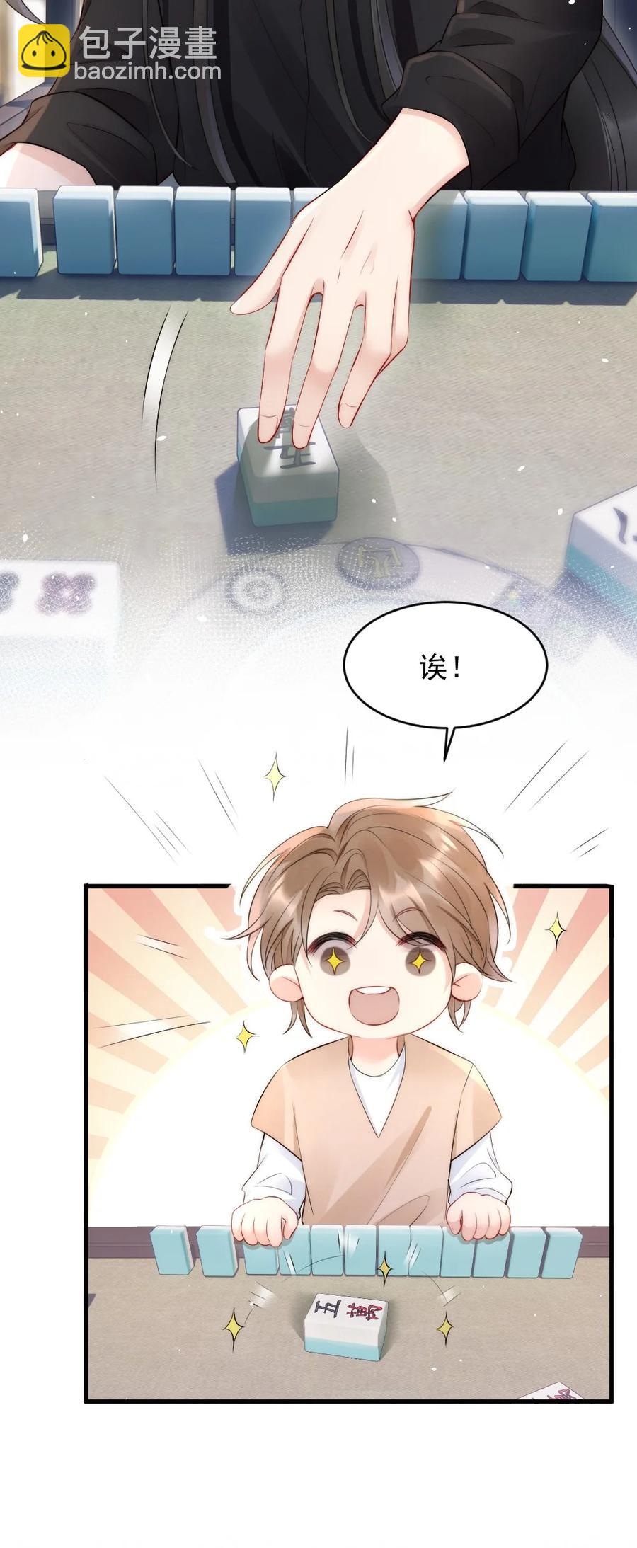 018 圆圆，去买糖吃-第18话