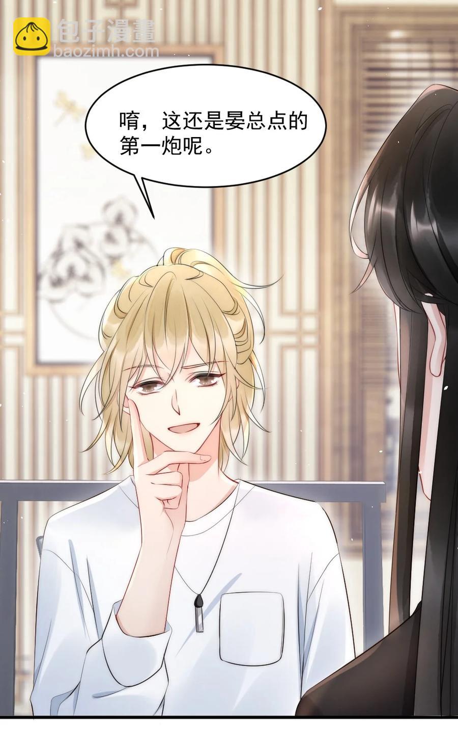 018 圆圆，去买糖吃-第18话