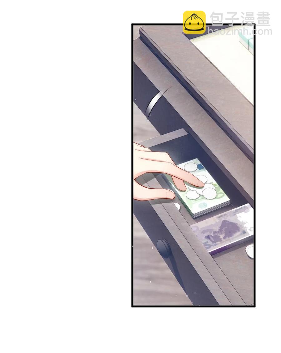 018 圆圆，去买糖吃-第18话