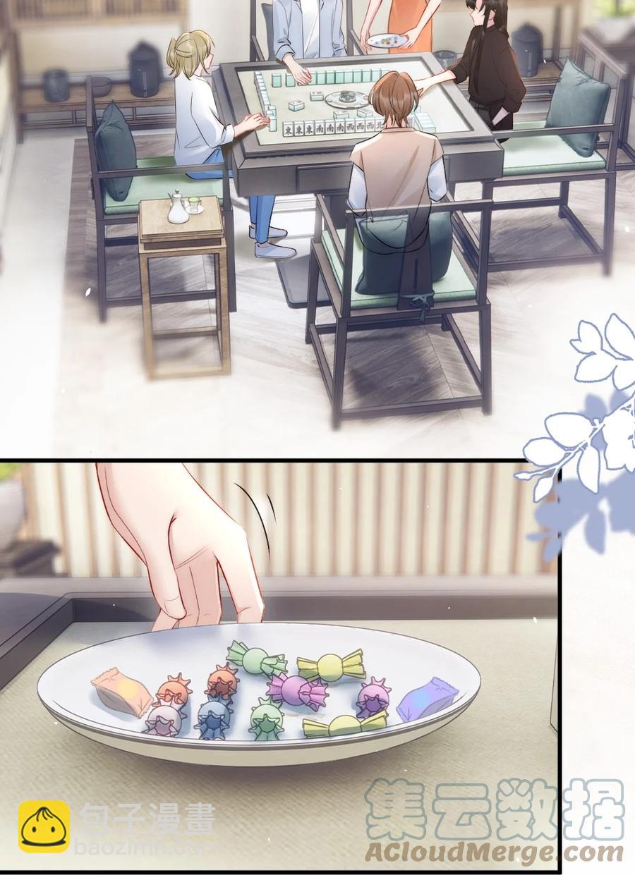 018 圆圆，去买糖吃-第18话