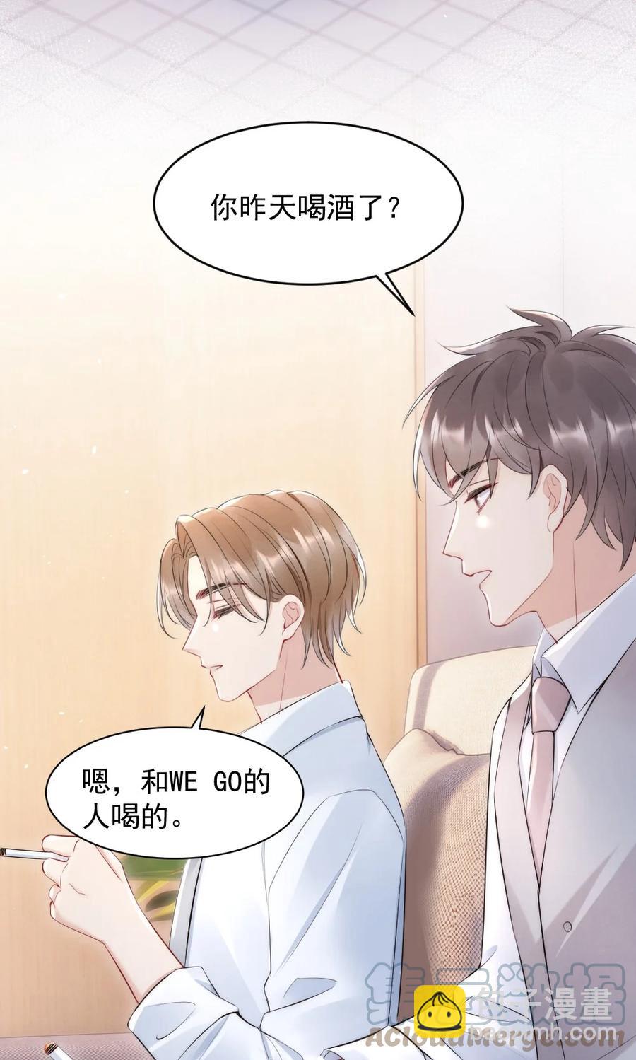 018 圆圆，去买糖吃-第18话