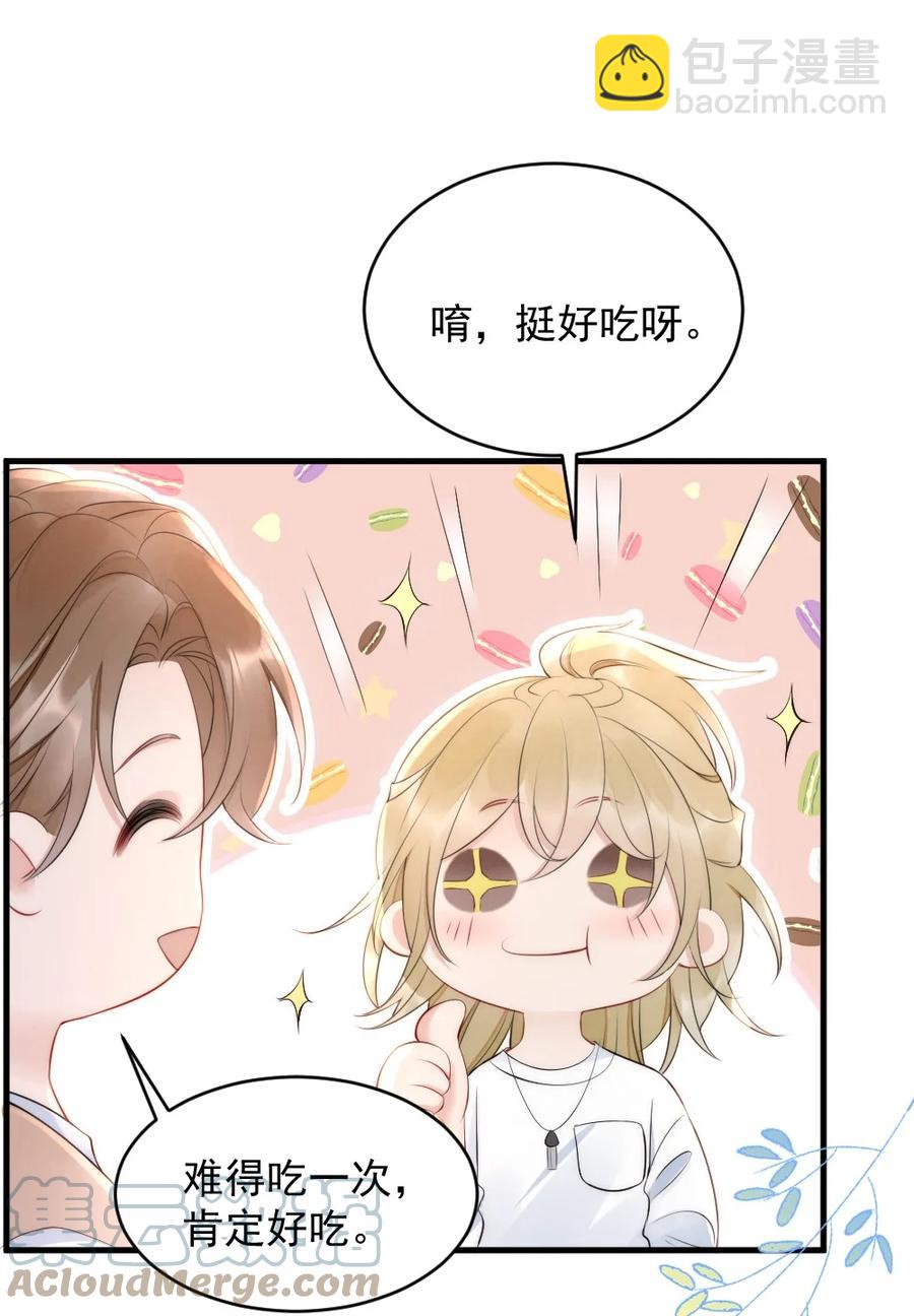 018 圆圆，去买糖吃-第18话