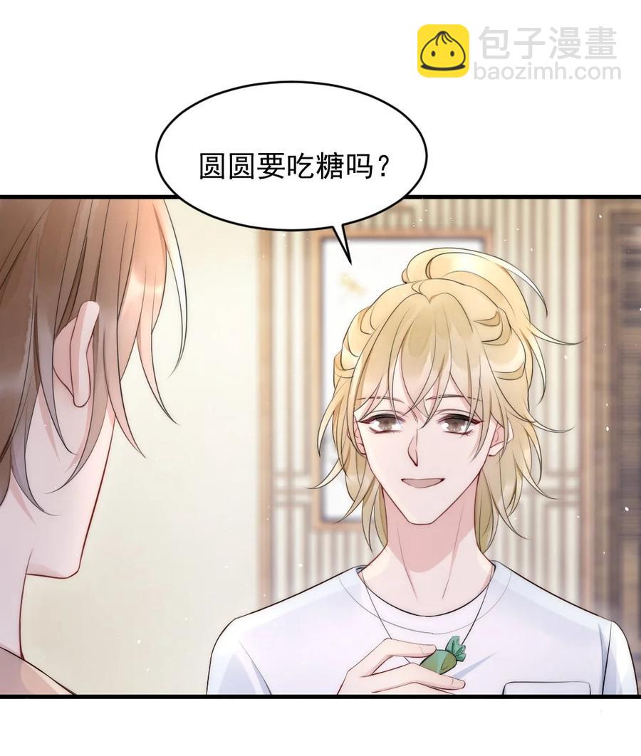018 圆圆，去买糖吃-第18话