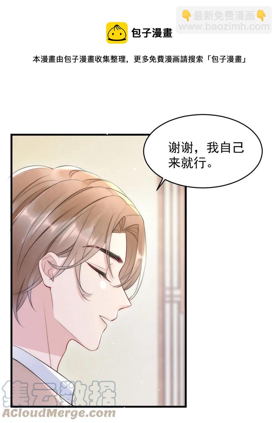 018 圆圆，去买糖吃-第18话