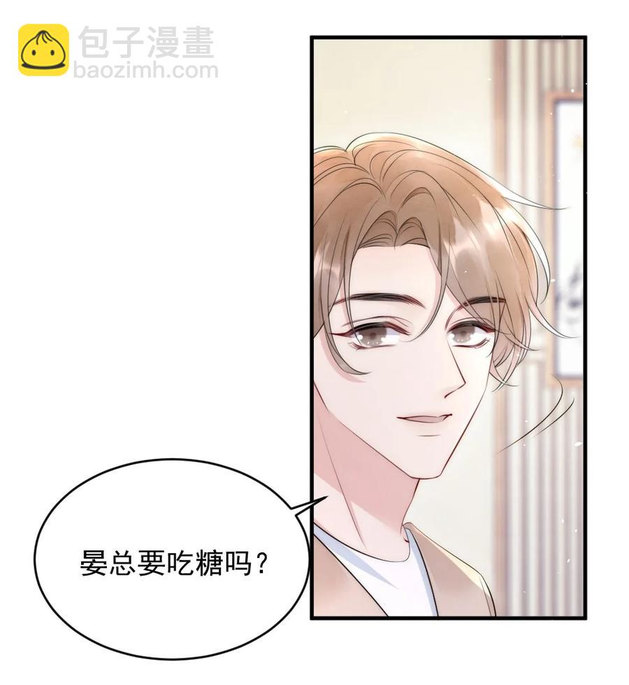 018 圆圆，去买糖吃-第18话