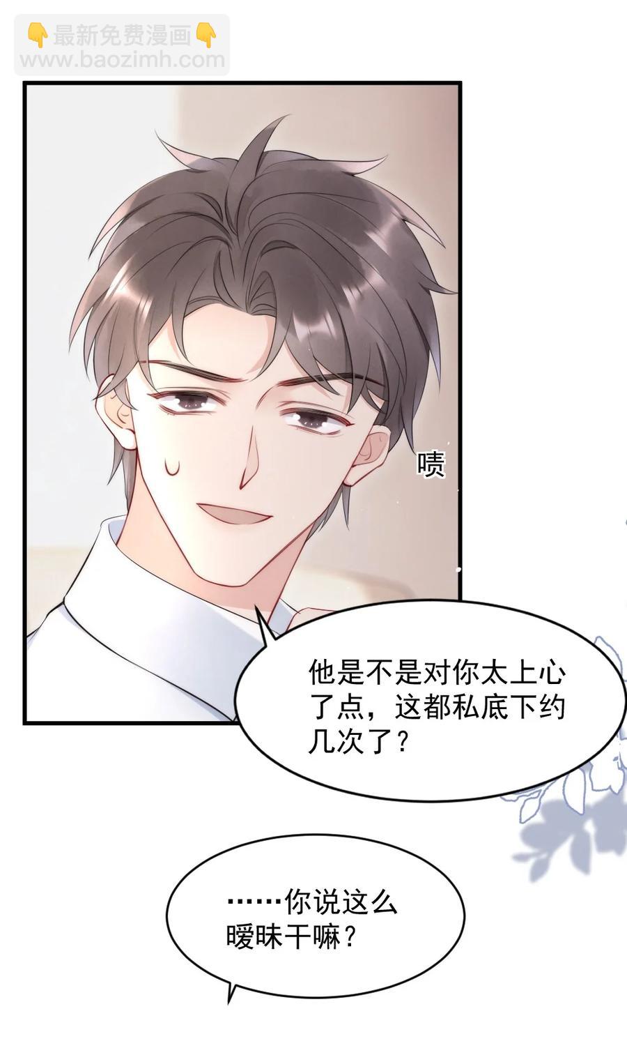 018 圆圆，去买糖吃-第18话