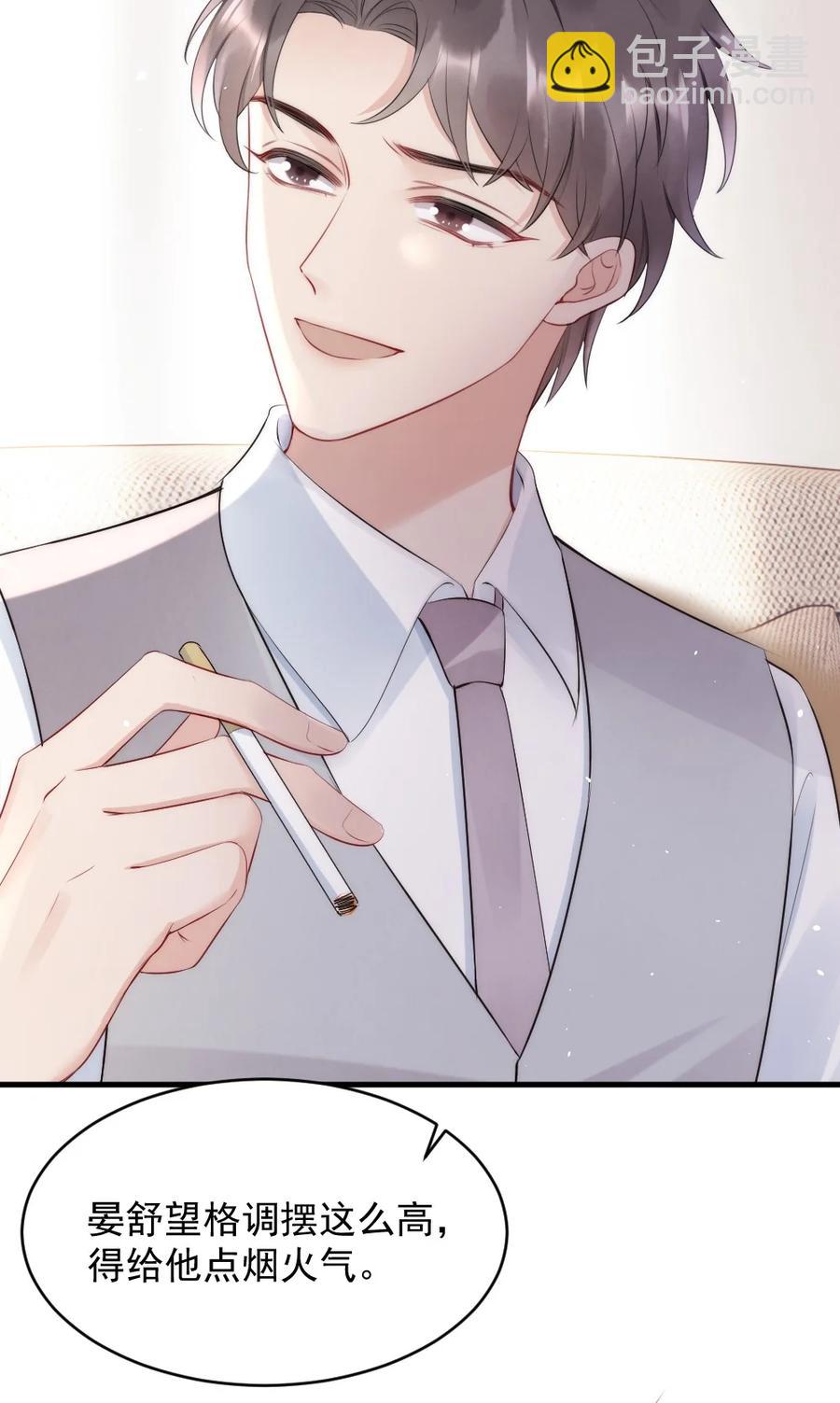 018 圆圆，去买糖吃-第18话