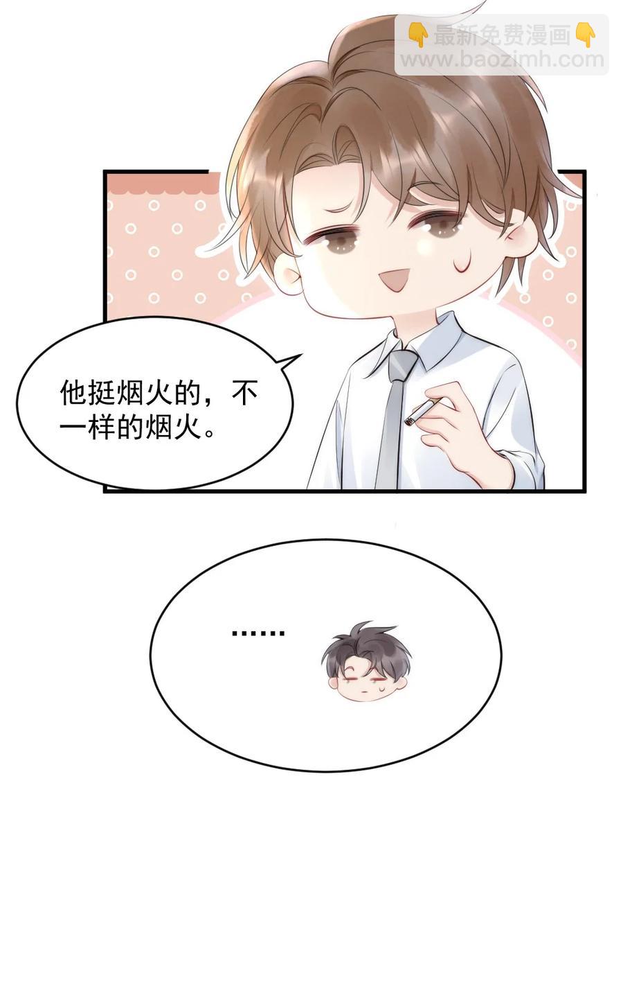 018 圆圆，去买糖吃-第18话