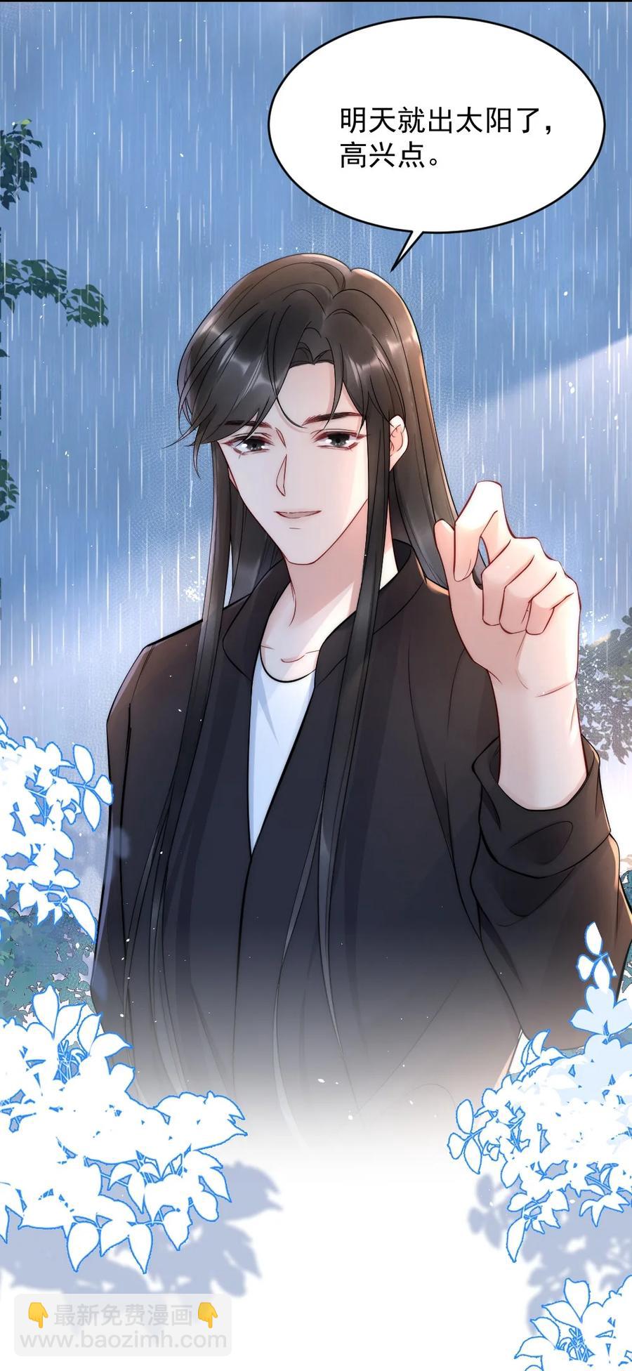 020 小孩子才老吃糖-第20话