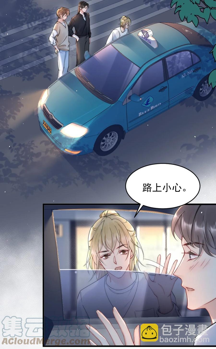 020 小孩子才老吃糖-第20话