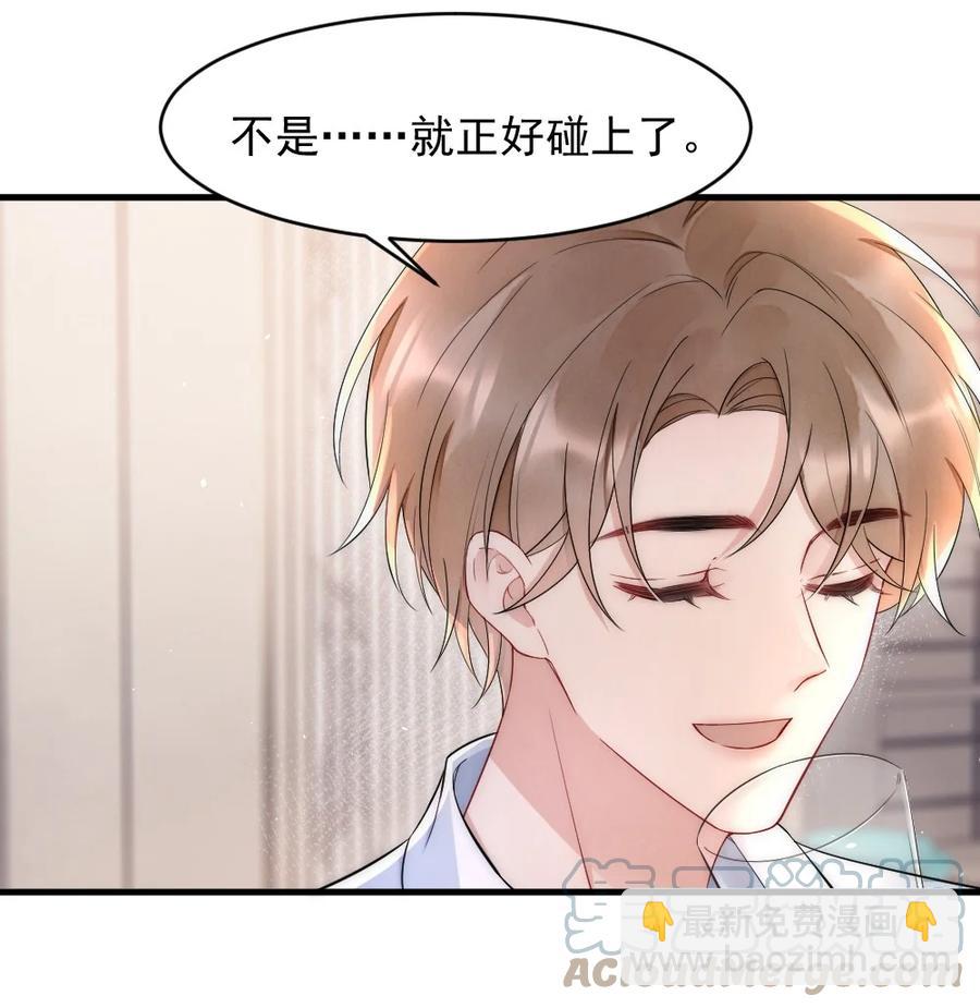 022 晚安，早点睡。(1/2)-第22话