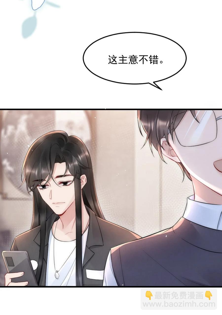 022 晚安，早点睡。(1/2)-第22话